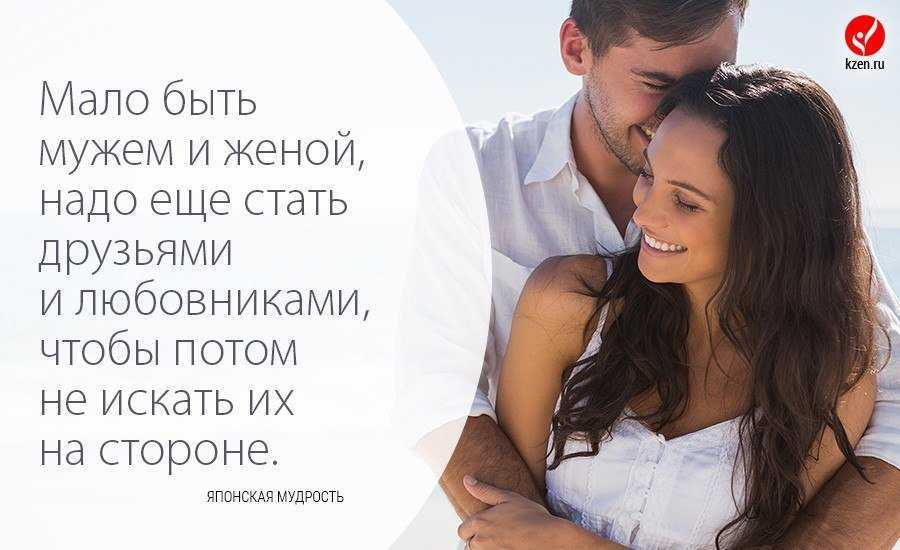 Зачем мужчине любовница, если он любит жену: психология отношений, признаки, что есть любовница. уходят ли женатые мужчины из семьи к любовнице, какова участь любовницы женатого мужчины?