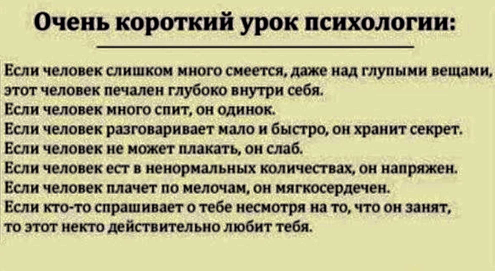 Психология. чем отличается любовь от дружбы? - psychbook.ru