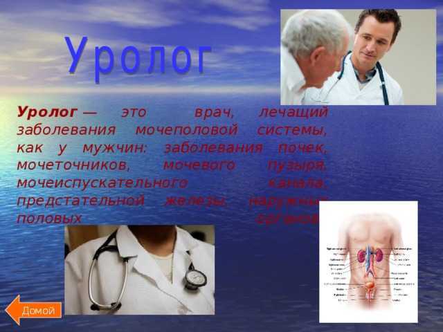 Бос-ээг-терапия (метод биологической обратной связи)