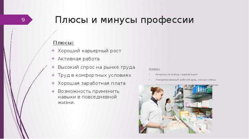 Сомнолог: методы лечения, советы специалиста | food and health