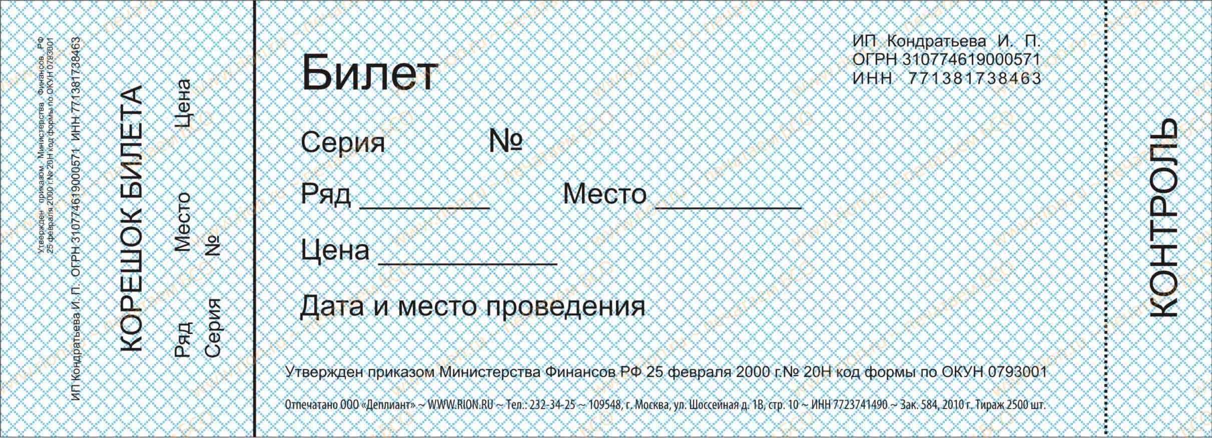 К чему снится экзамен во сне: в школе, в институте, взрослому человеку - сонник, толкование