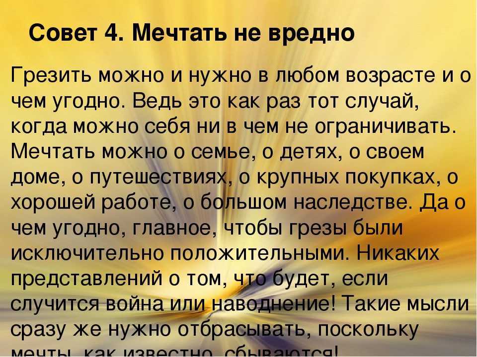 30 золотых принципов, которые полностью изменят жизнь и принесут в нее гармонию и счастье :: инфониак