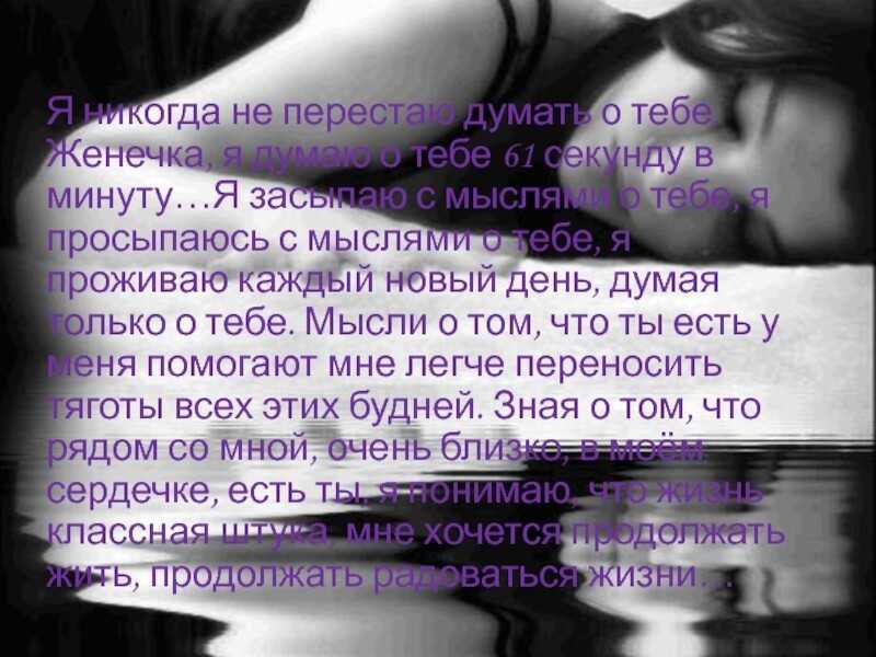 Как интерпретировать сновидение о глазах — 40 точных значений