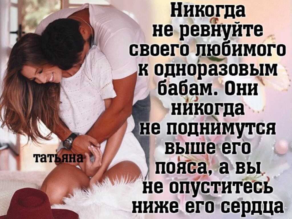 Что делать, если муж ушел к любовнице: советы психолога
