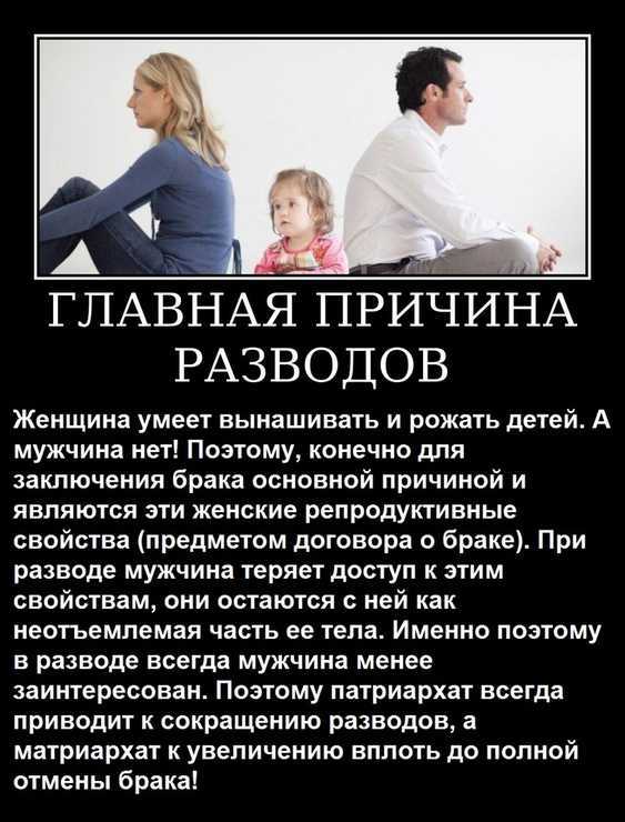 Мужчина после развода: жизнь, отношения, психология
