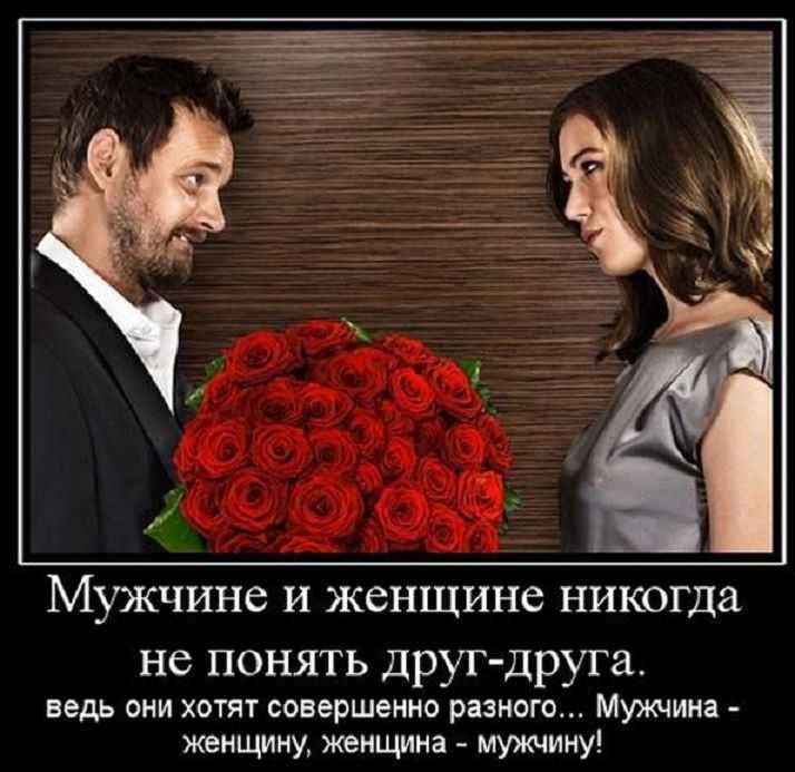Различия в психологии мужчин и женщин с точки зрения науки