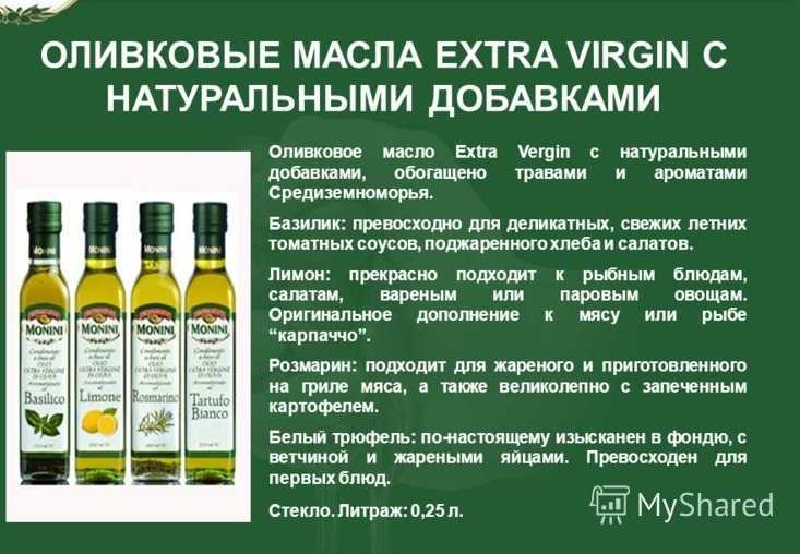 Лучшие марки подсолнечного масла на 2022 год
