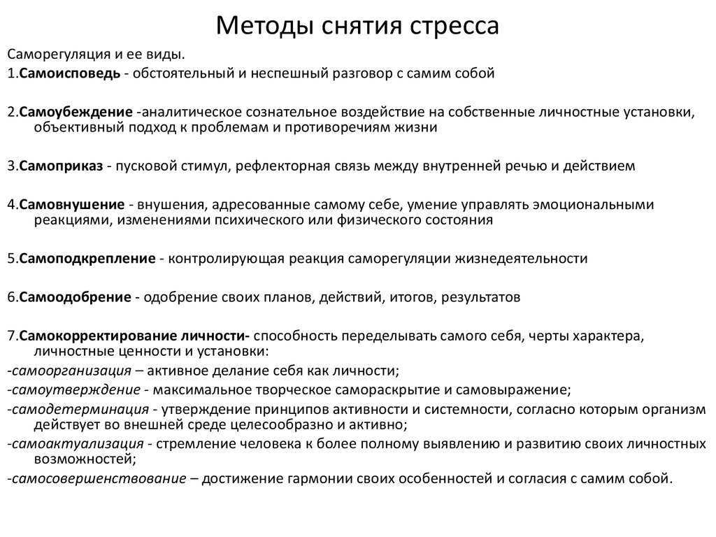 Уроки цветотерапии для начинающих: бесплатные видео для домашнего обучения - все курсы онлайн