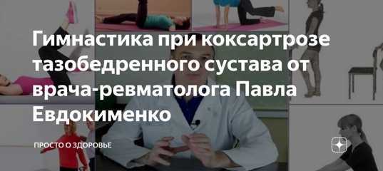 Врожденные ортопедические деформации; дисплазия тазобедренного сустава | eurolab | травматология