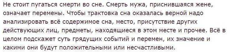 К чему снится фальшивые деньги. видеть во сне фальшивые деньги - сонник дома солнца
