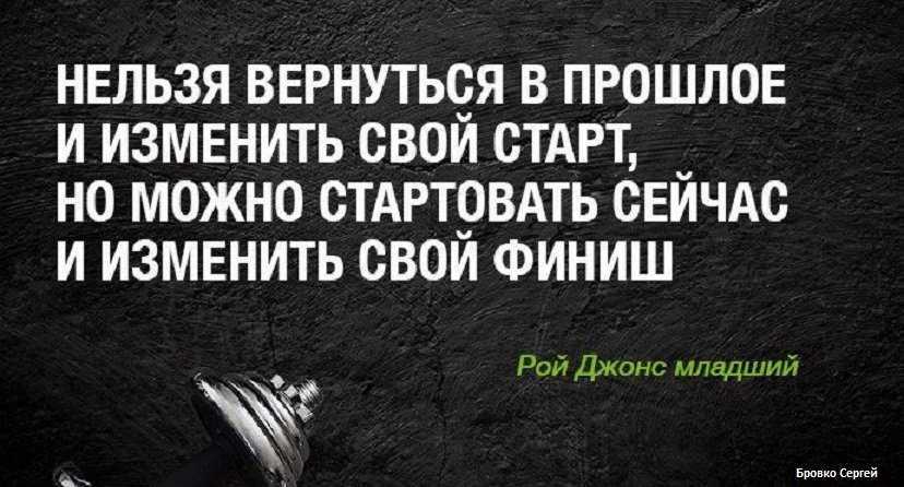 Тому кто не хочет изменить свою жизнь помочь невозможно гиппократ картинка