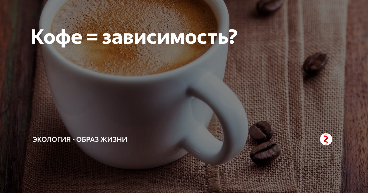 Изменения в организме по дням и месяцам после отказа от алкоголя | благотворительный фонд "ника"