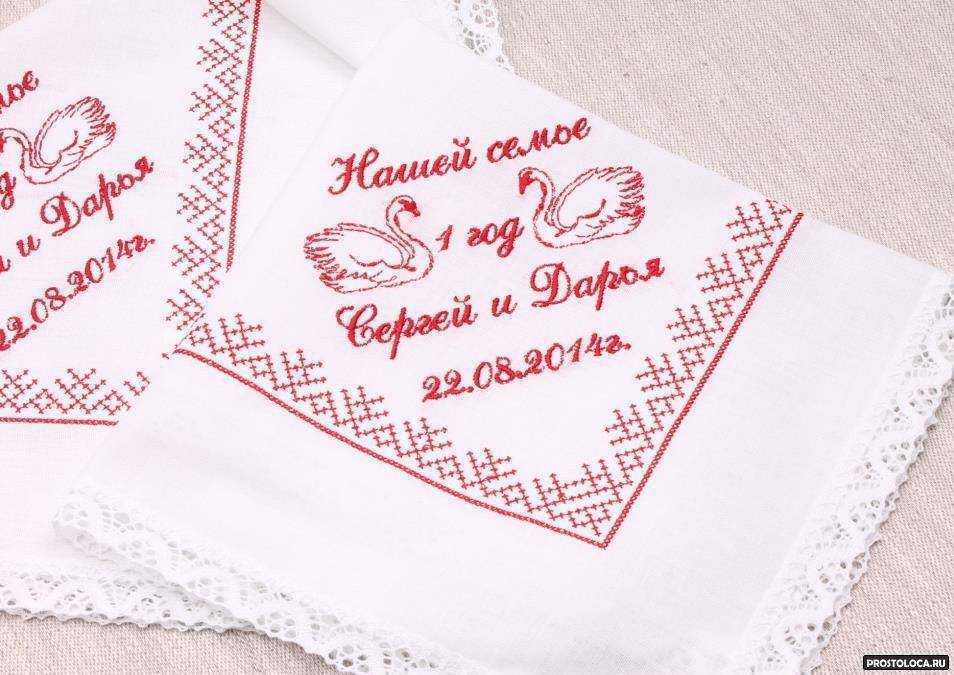 1 год совместной жизни: какая свадьба и что дарят
