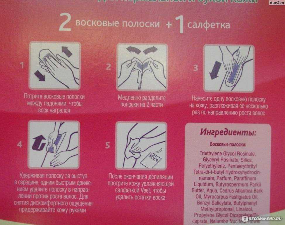 Эпиляция верхней губы. как избавиться от волос на лице?