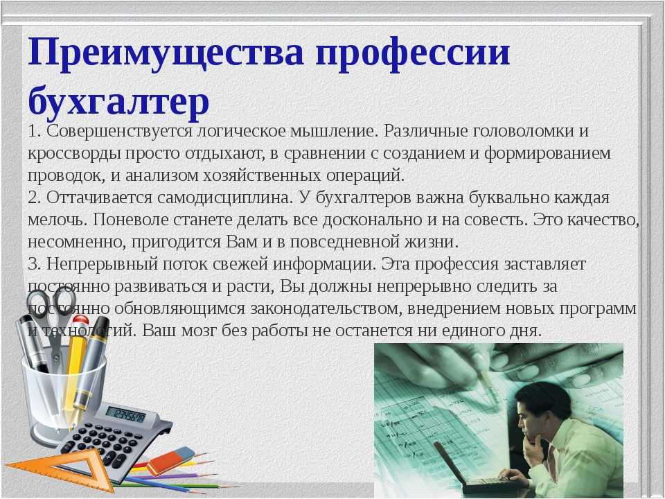 Невролог