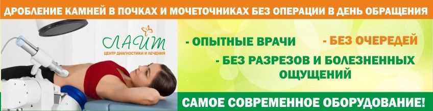 Камни мочеточников. причины, симптомы и лечение камней !