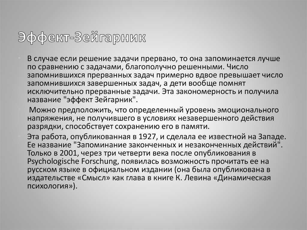 Отрицательная энергия незавершенных дел: прокрастинация - fitness