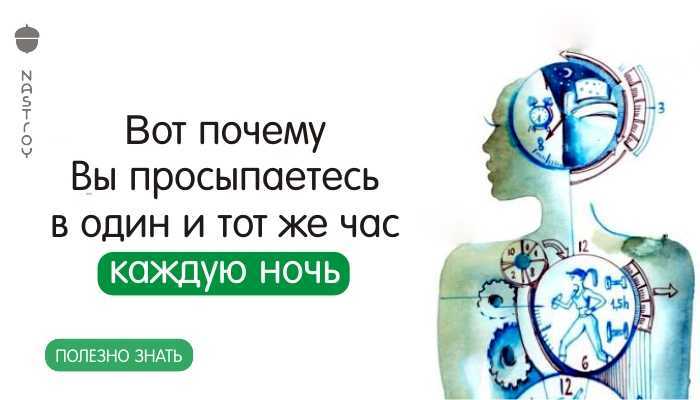 Сильная потливость по ночам: почему происходит и как лечить