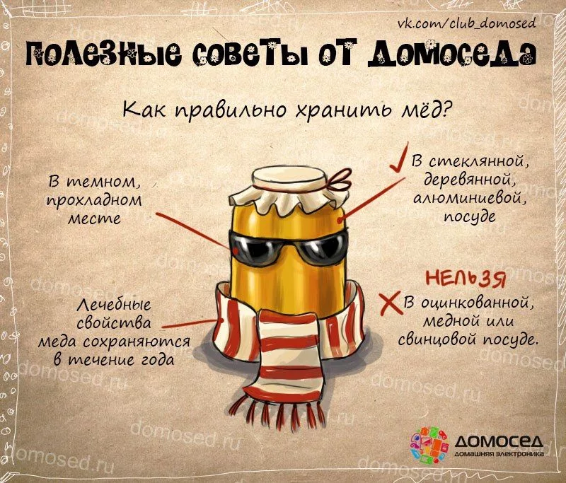 Как не бояться показаться бестактным и наглым? как отвечать на бестактные вопросы? о чем бестактно спрашивать человека? напомнить о бестактности мужчины или женщины. не ваше дело. психология: вопрос-о