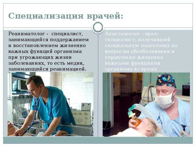 Предоперационное обследование: анализы, обследование перед госпитализацией