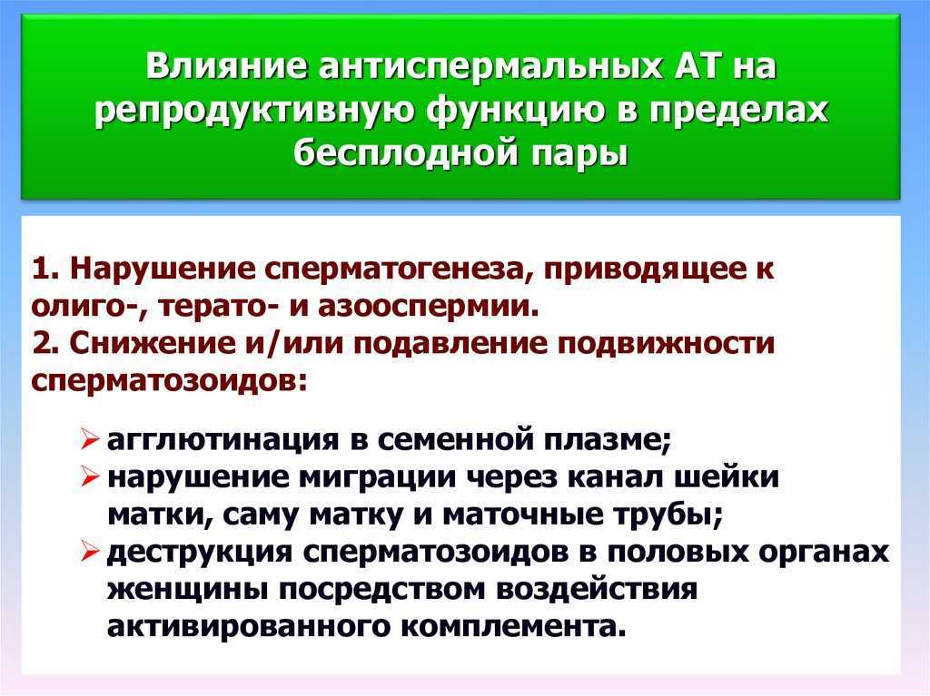 Репродуктолог - что он лечит? консультация и эко в центре планирования семьи
