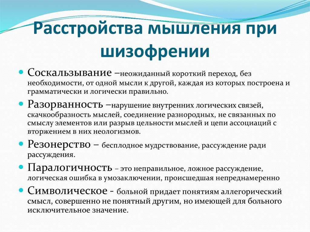 Научно-образовательныйпортал iq