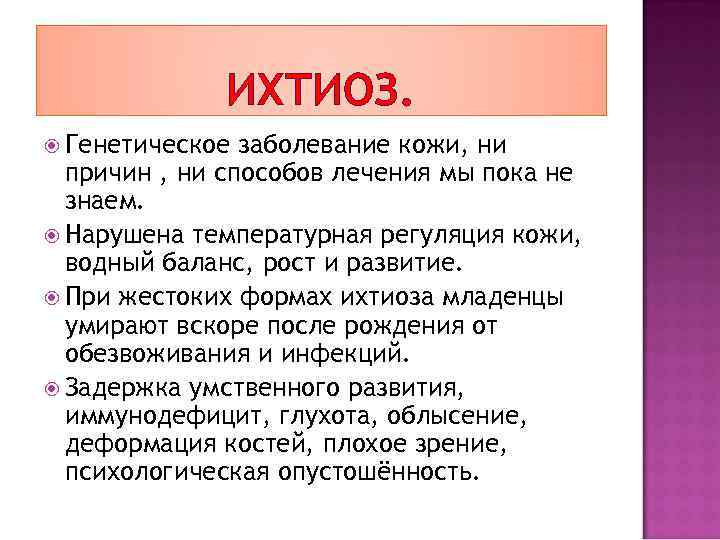Розовый лишай (болезнь жибера). тревожные симптомы и эффективное лечение