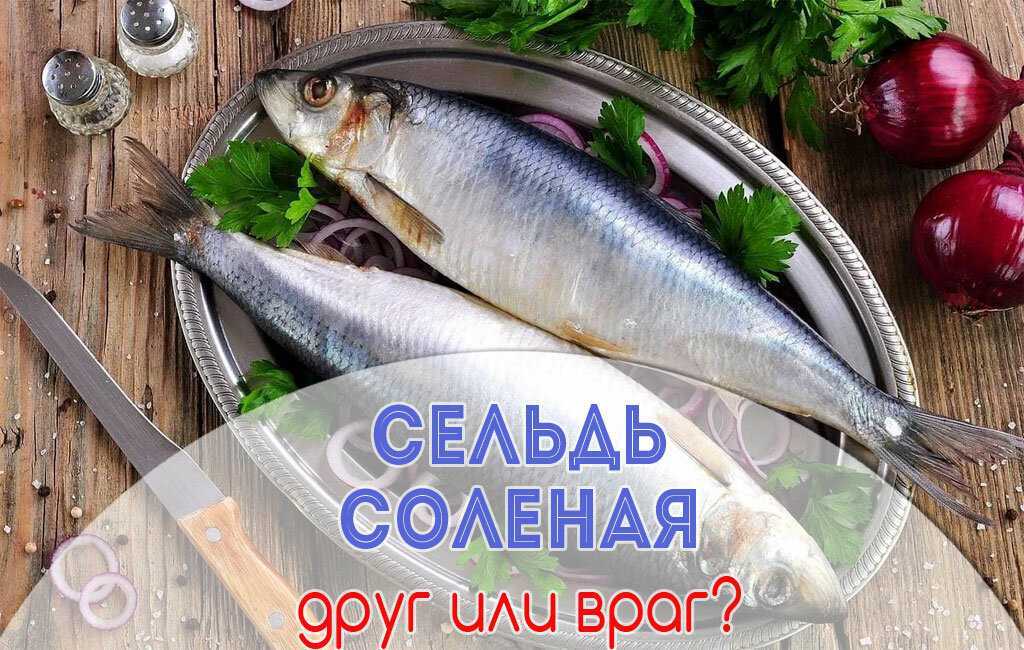 К чему снится жареная, копченая, соленая рыба и что предвещает этот символ