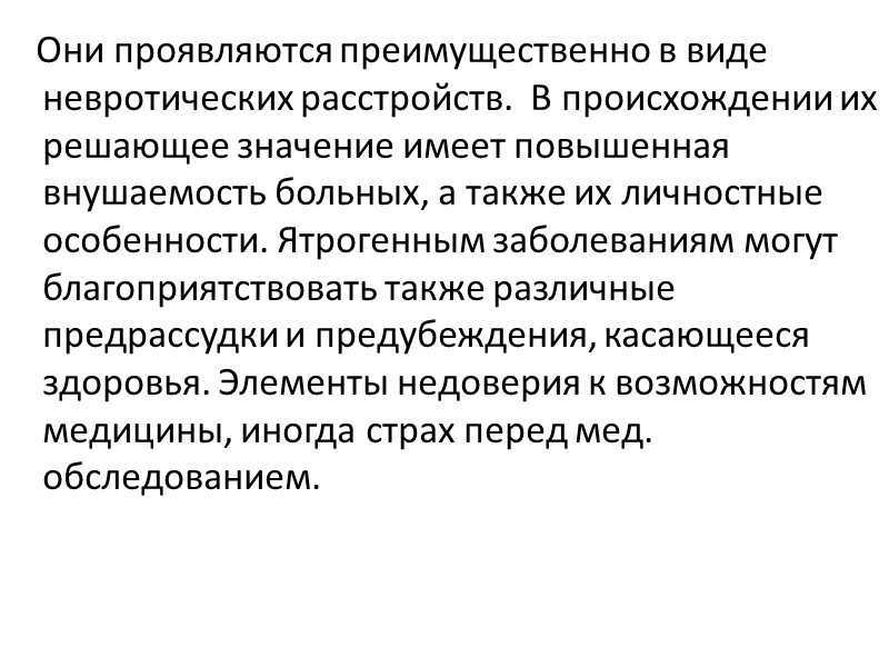 Что такое повышенная внушаемость: как определить склонность к ней у себя