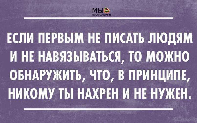 13 признаков инфантильного мужчины