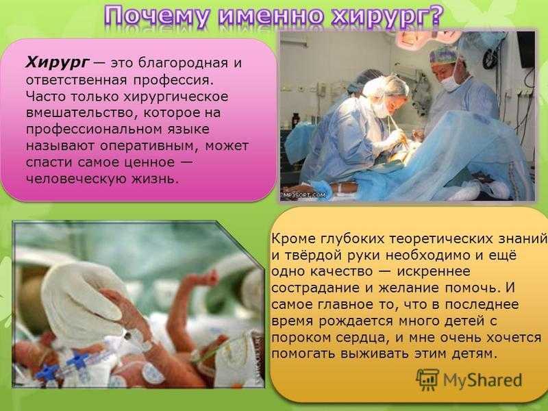 Анестезиология: новый порядок