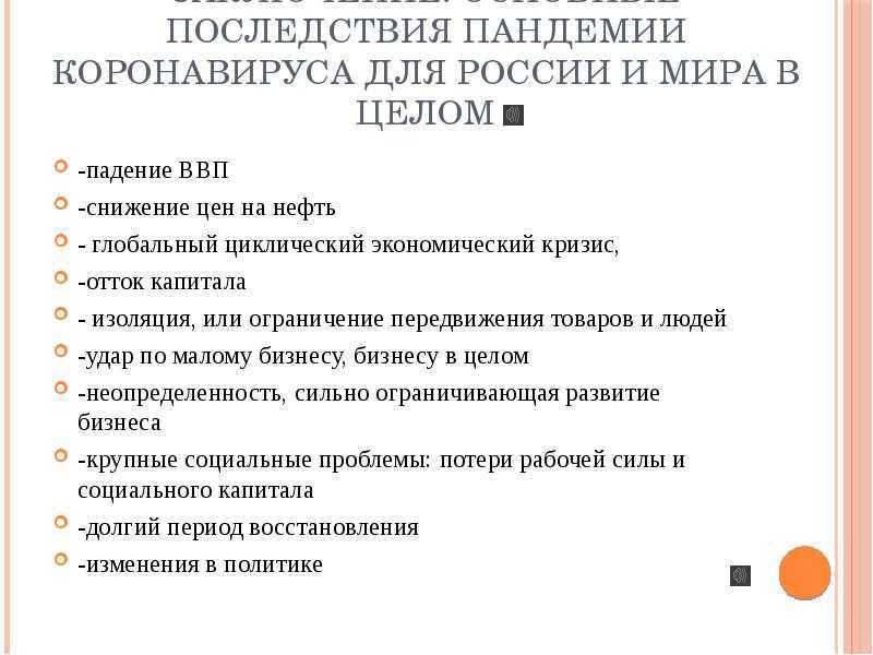 Что известно о главной красной дорожке года, которая тоже пострадала из-за пандемии коронавируса Дата Met Gala 2020 Коронавирус ударил и по главной красной дорожке