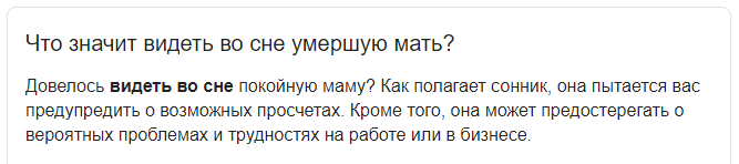 К чему снятся иголки: толкование по сонникам, к чему видеть во сне иглу для шитья с ниткой и без