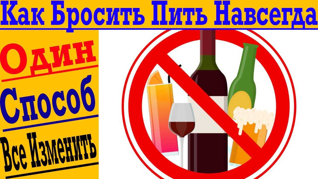 Как избавиться от вредных привычек? 8 шагов