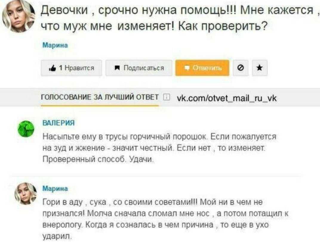 Почему мужчины изменяют своим жёнам с точки зрения психологии?