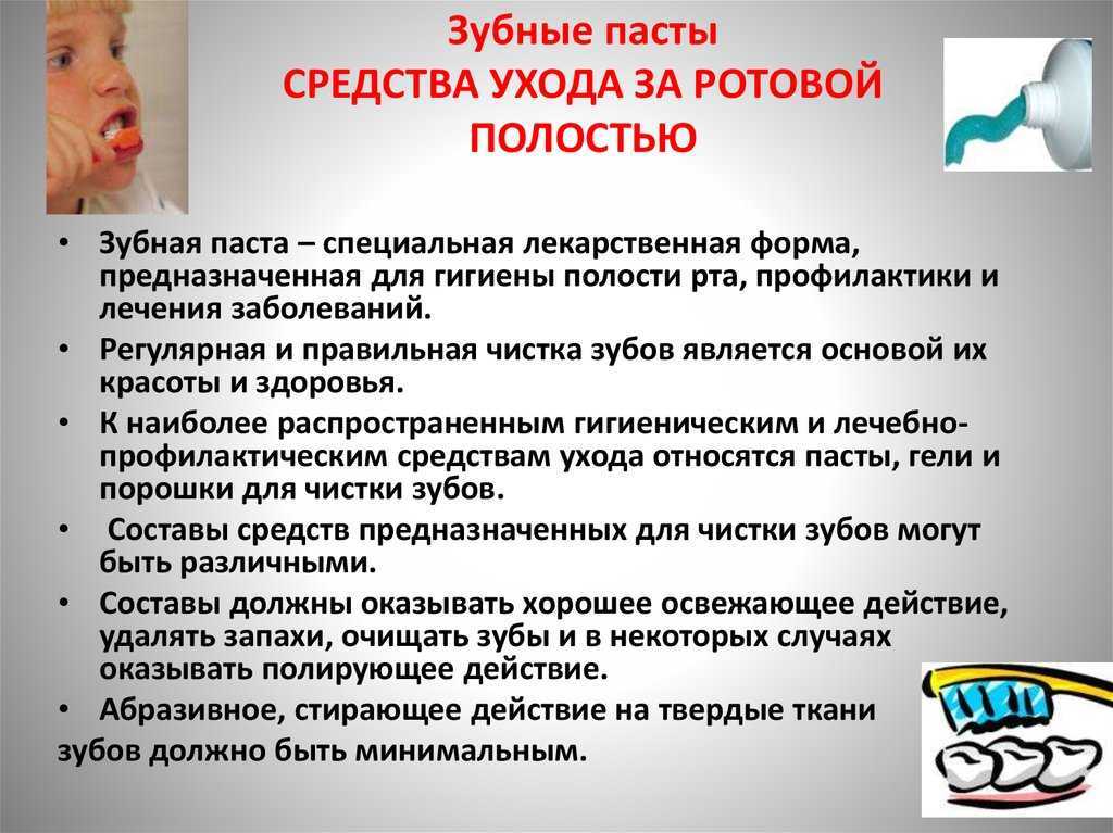 Санация полости рта: что это такое и зачем это надо?