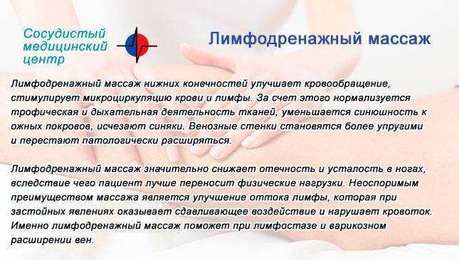 Упражнения для поддержания здоровья ваших ног и профилактики развития отеков нижних конечностей