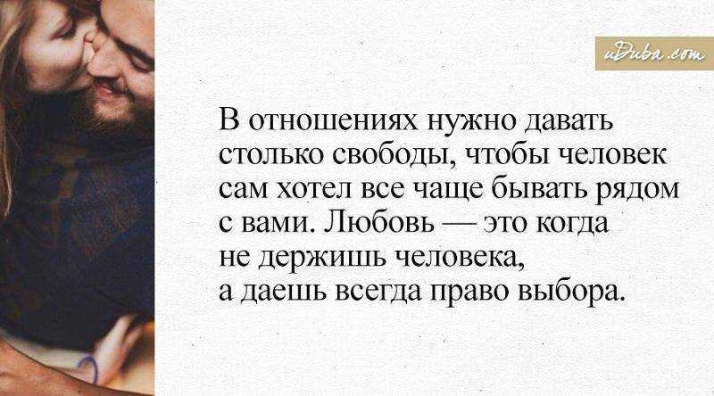 Любовь на расстоянии: как сохранить отношения, будучи в разлуке