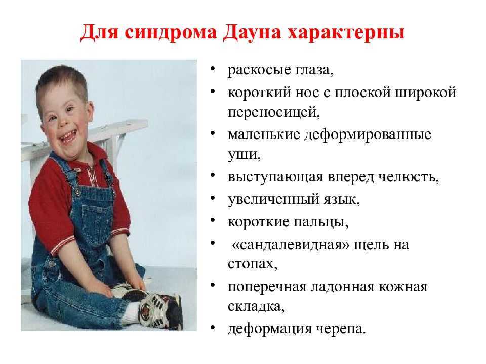 Исследование кариотипа — генетический анализ перед зачатием