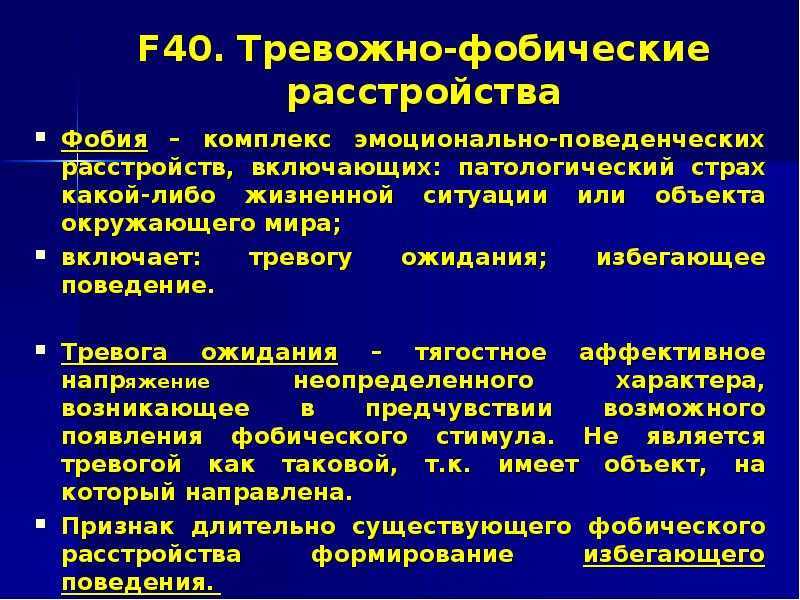 Эректильная дисфункция. методы лечения импотенции – эректильной дисфункции