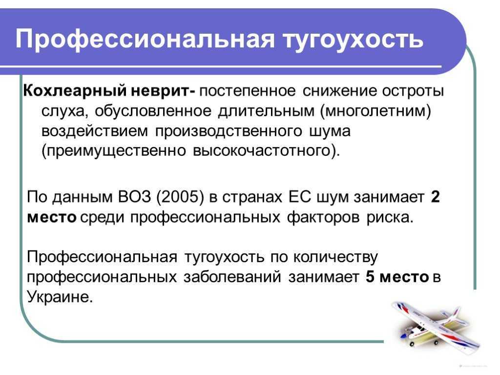 Лицевой нерв, неврит лицевого нерва, лечение, воспаление, парез, неврит, невропатия, невралгия лицевого нерва