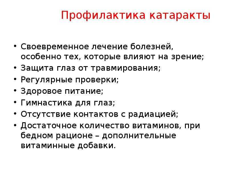 Инфекции головного мозга