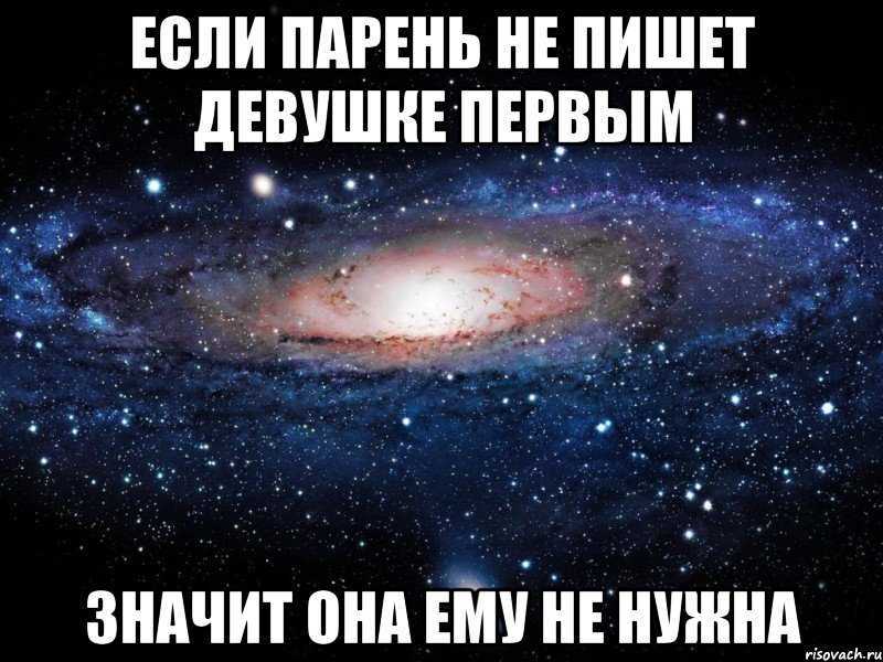 Почему мужчины стали безынициативными в отношениях и что делать