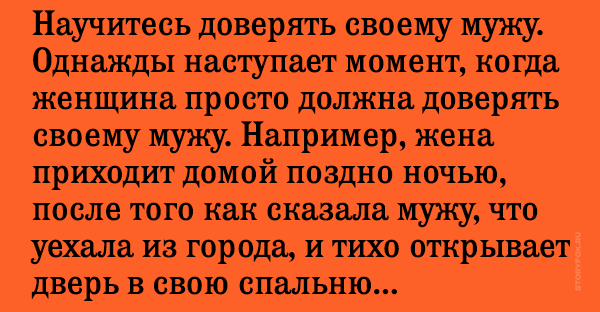 Не доверяю людям: причины, способы избавиться от фобии, советы психологов - psychbook.ru