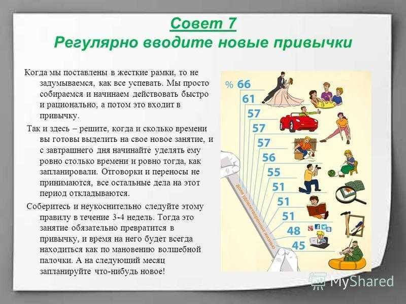 Как перестать нервничать на работе: советы по психологии
