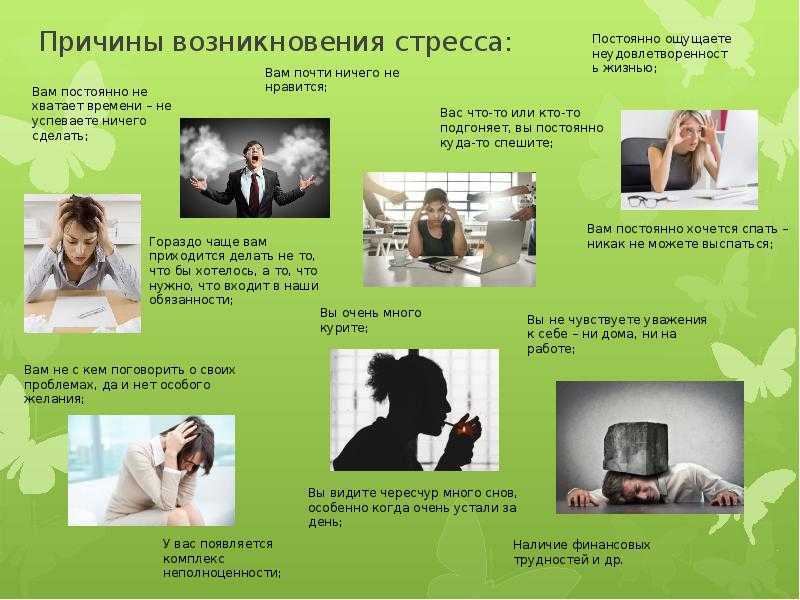 Ксенофобия – это боязнь/нетерпимость к незнакомому/странному