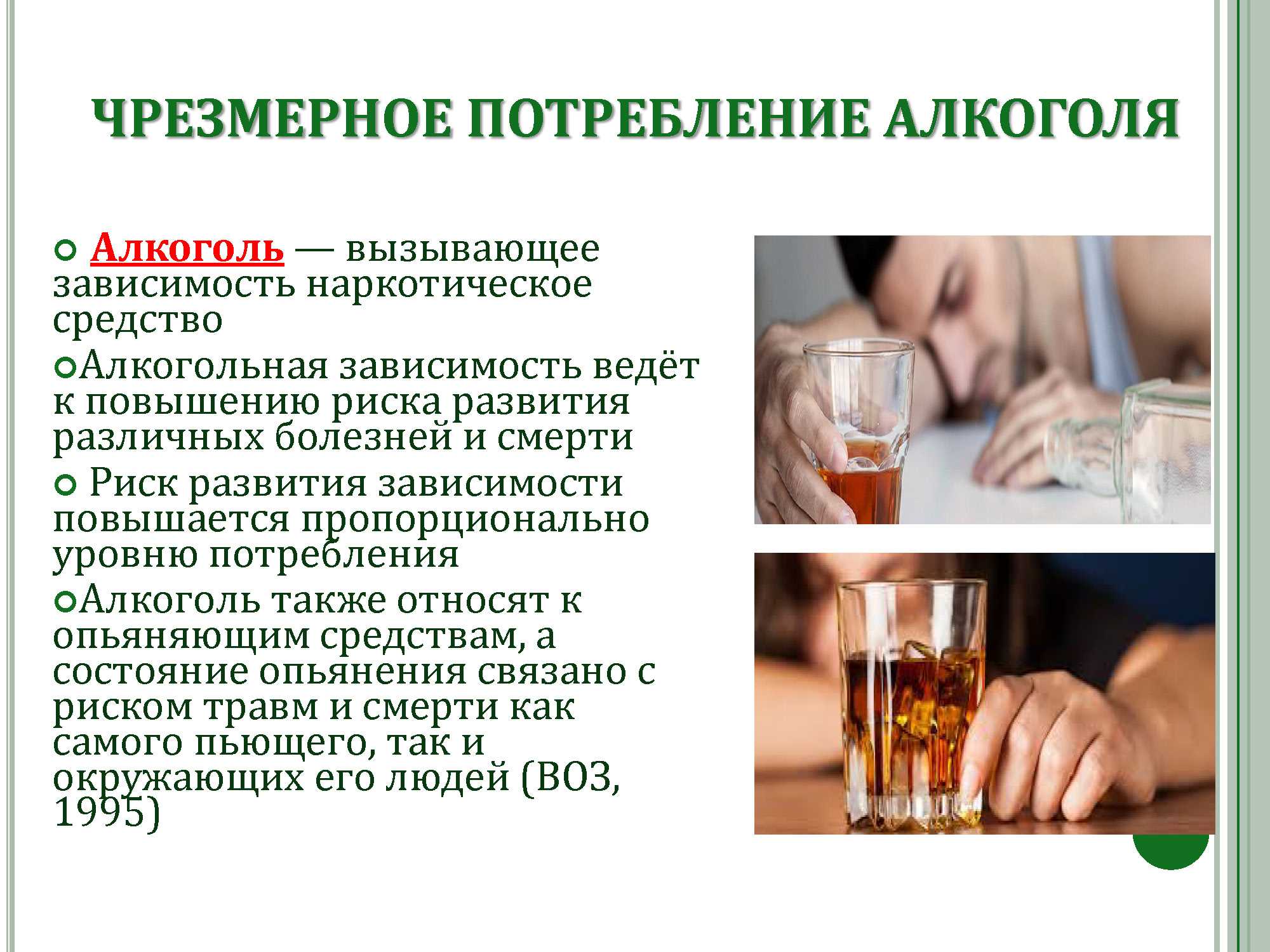 Топ способов борьбы с пьянством: травы от алкоголизма