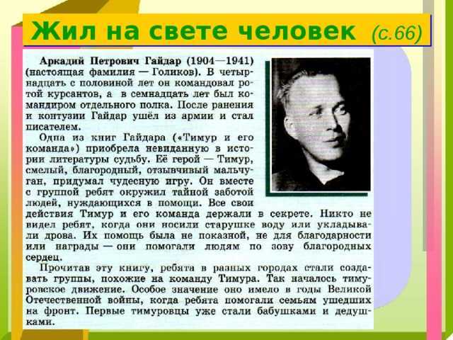 Смена сферы деятельности: как презентовать себя