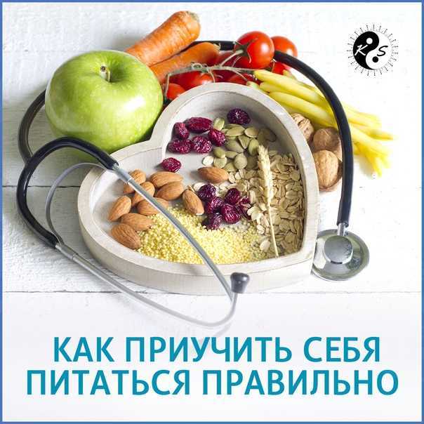 Питание ребенка