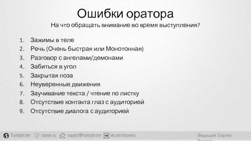 Основы связей с общественностью :: прочитайте «типы публики»